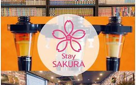 Stay Sakura Kyoto 丹波口